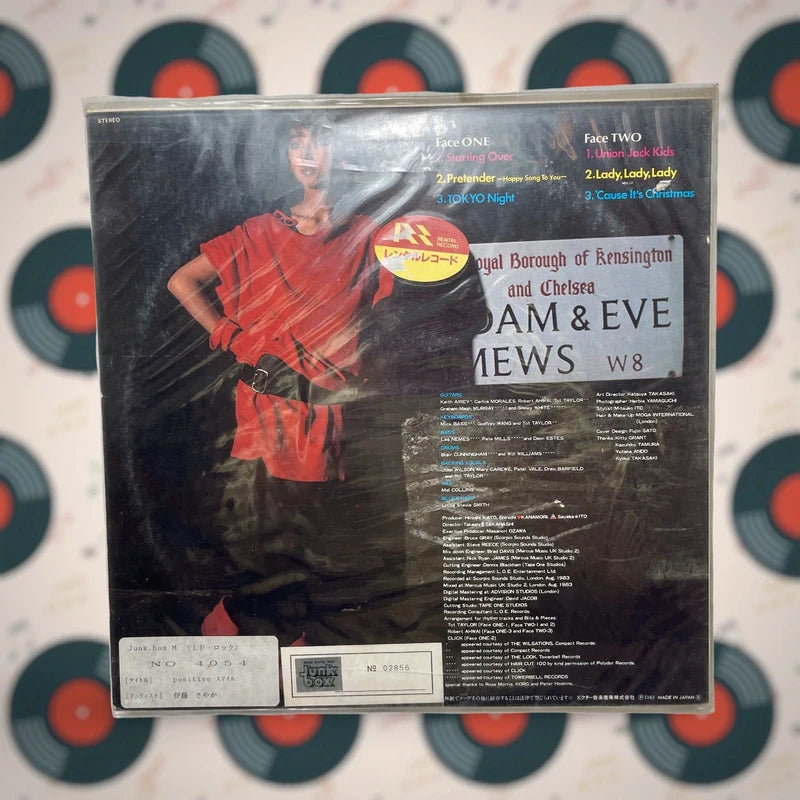 Positive Smile (SAYAKA IV) - Sayaka Ito - Vynil LP