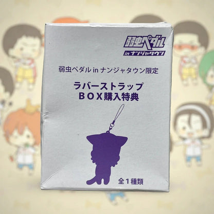 Official Banpresto Yowamushi Pedal Akira Midousuji Rubber Keychain