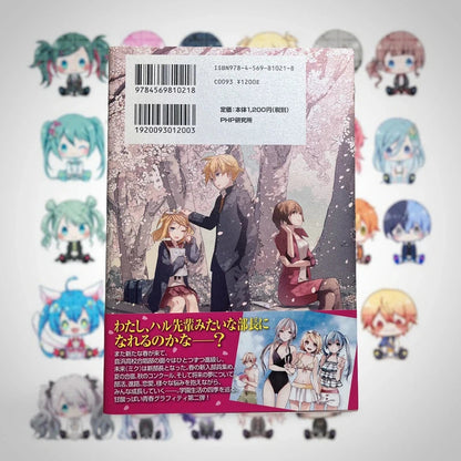 Official PHP Sakura no Ame: Bokura ga Meguri Aeta Kiseki Vol 02 Light Novel