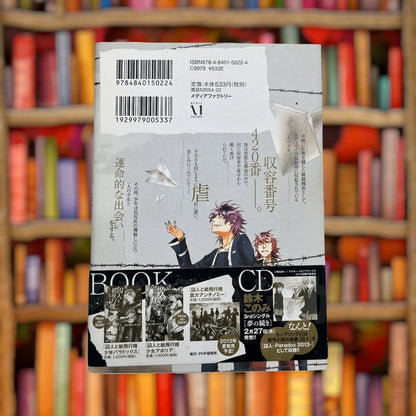 Official Kadokawa Shuujin to Kamihikouki: Shounen Paradox Manga