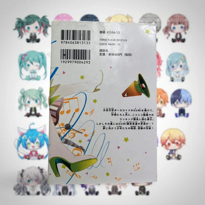 Official Kodansha GUMI from Vocaloid  Vol 03 Manga