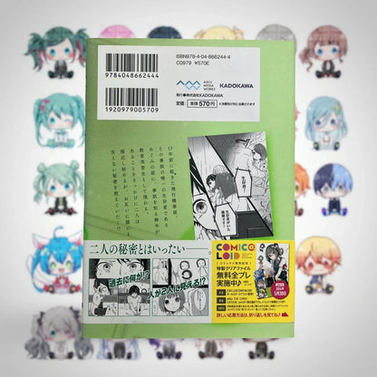 Official Kadokawa Shiryoku Kensa Manga