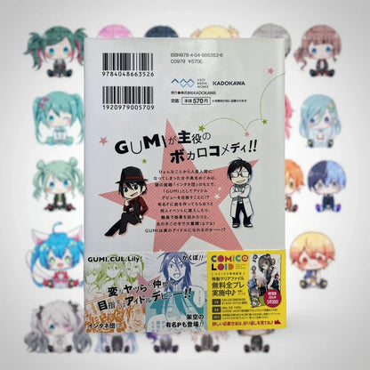 Official Kadokawa Meg Meg Singer Song Fighter Manga