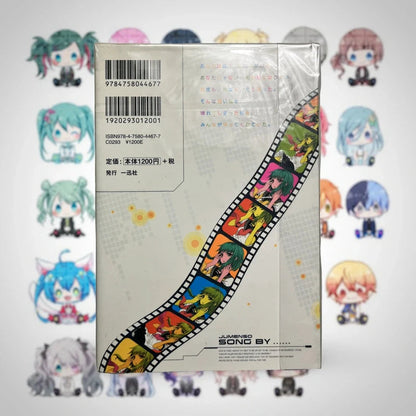 Official Kadokawa Jūmensō Manga