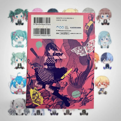 Official Kadokawa Hell-Shaped Human Zoo Chapter 1 Brain Rupture Girl Manga