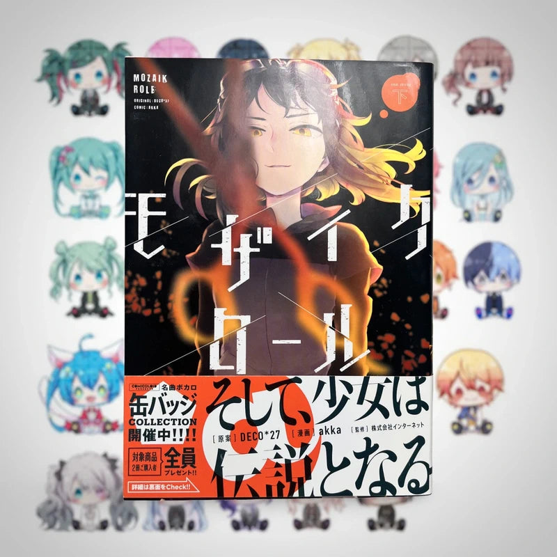 Official Kadokawa Mozaik Role Deco 27 Manga
