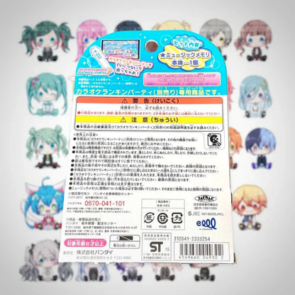Official Bandai Karaoke Ranking Party Music Memory Vocaloid Edition