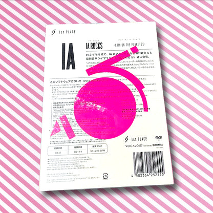 IA ROCKS Aria On The Planetes Voicebank Vocal Library
