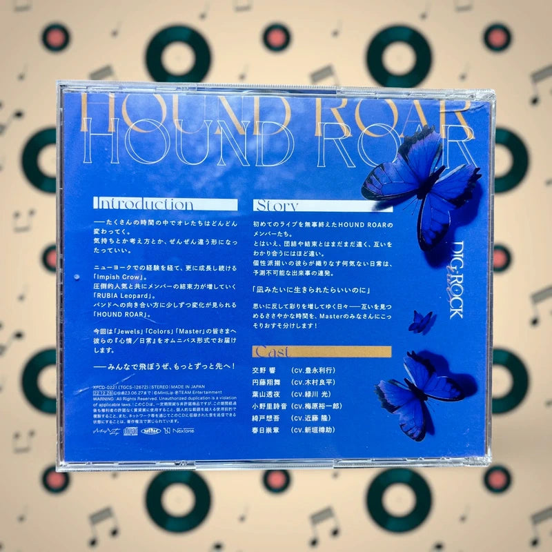 Official Hound Roar Dig-Rock Duel Fes Vol.1 Type:HR Cd