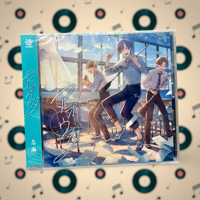 Official Urashima Sakata Sen Aouta Shima CD