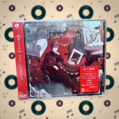 Official Last Fragrance Amatsuki Cd