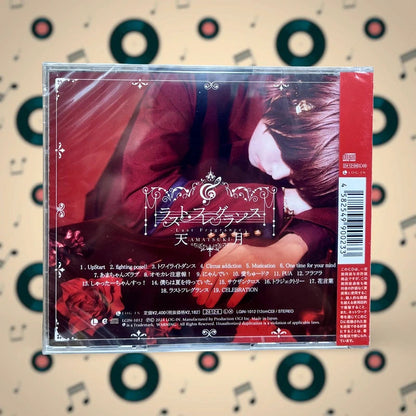 Official Last Fragrance Amatsuki Cd