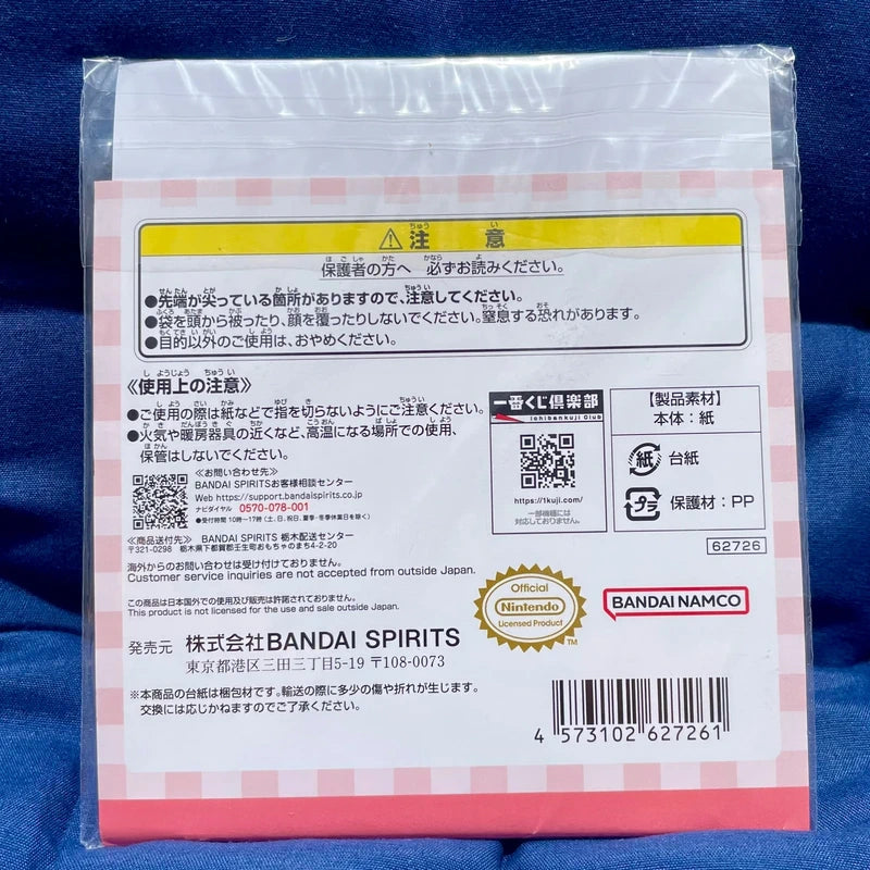 Official Nintendo Animal Croosing Notebook