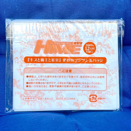 Official Sarasa Kuyou kiss x demon lord x darjeeling Badge