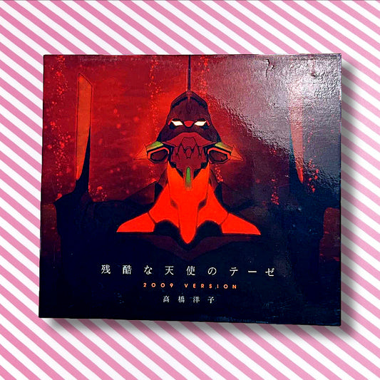 Official King Record Yoko Takahashi The Cruel Angel's Thesis 2009 Version Cd