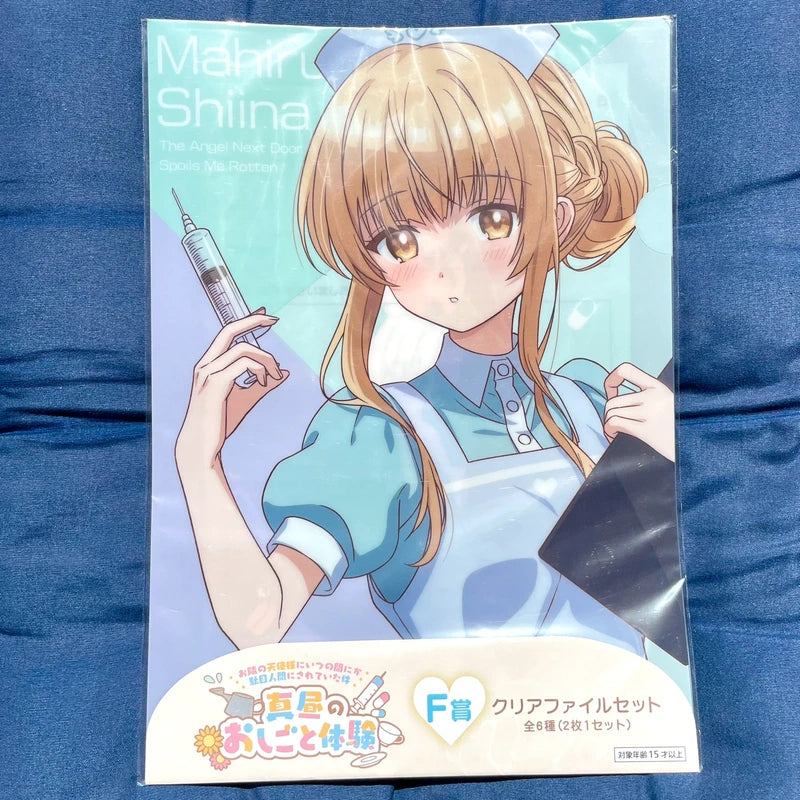 Official Mahiru Shiina The Angel Next Door Spoils Me Rotten folder