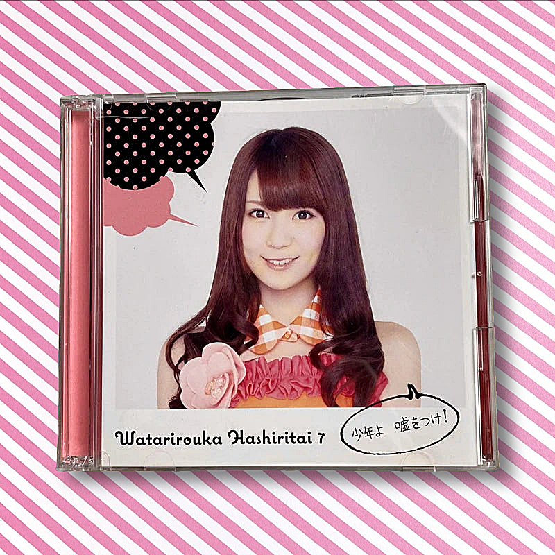 Shounen yo Uso wo Tsuke! - Watarirouka Hashiritai 7 CD Single
