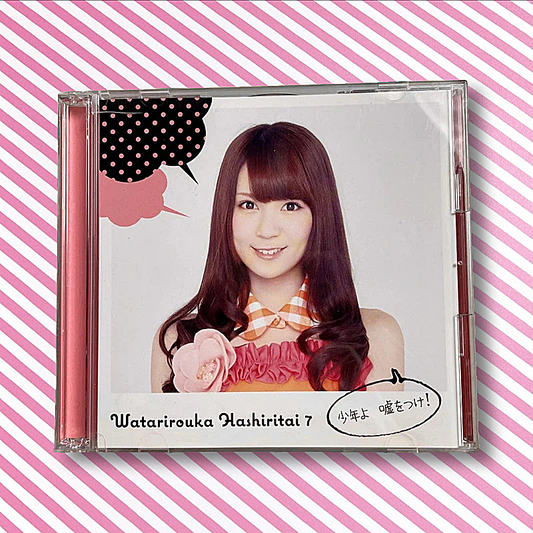 Shounen yo Uso wo Tsuke! - Watarirouka Hashiritai 7 CD Single