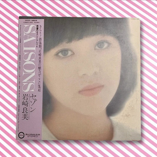 SAISONS - Yoshimi Iwasaki - Vynil LP