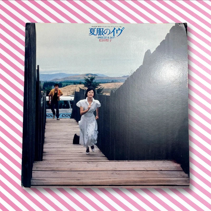 Natsufuku no Eve - Breeze & Sky - Seiko Matsuda - Vynil LP