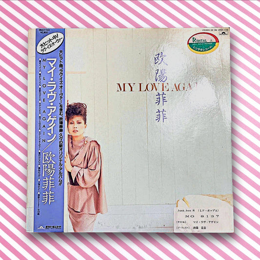 Ouyang Fei Fei - My Love Again (28MX 1153 Vinyl LP)
