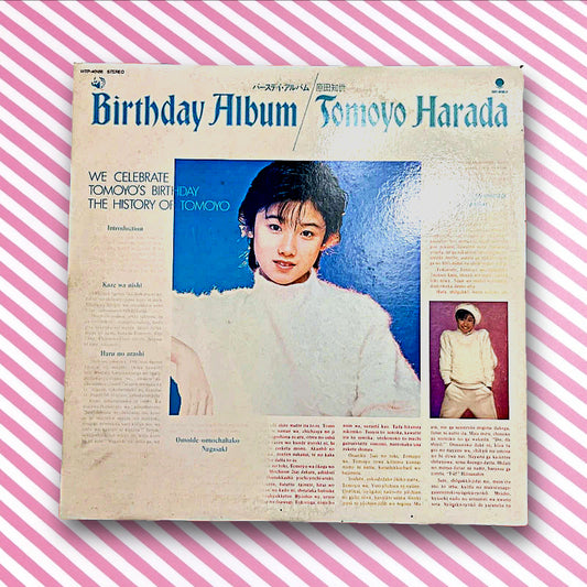 Tomoyo Harada - Birthday Album (WTP-40188 Vinyl LP)