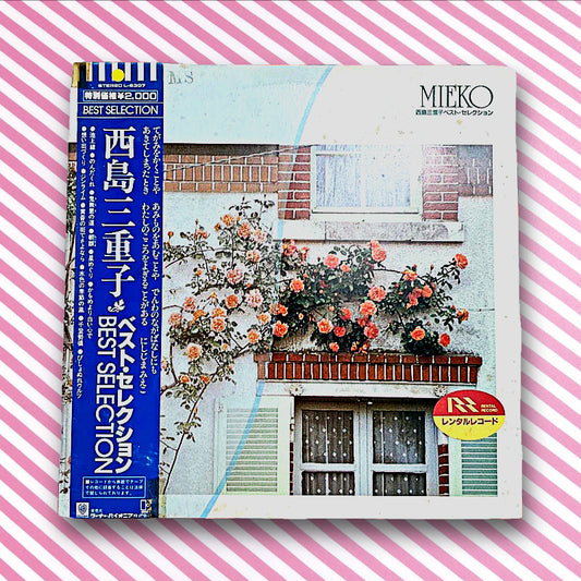 Mieko Nishijima - Best Selection (L-6307 Vinyl LP)