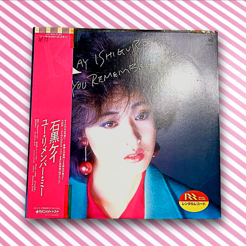 Kei Ishiguro - You Remember Me (DSF-8020 Vinyl LP)