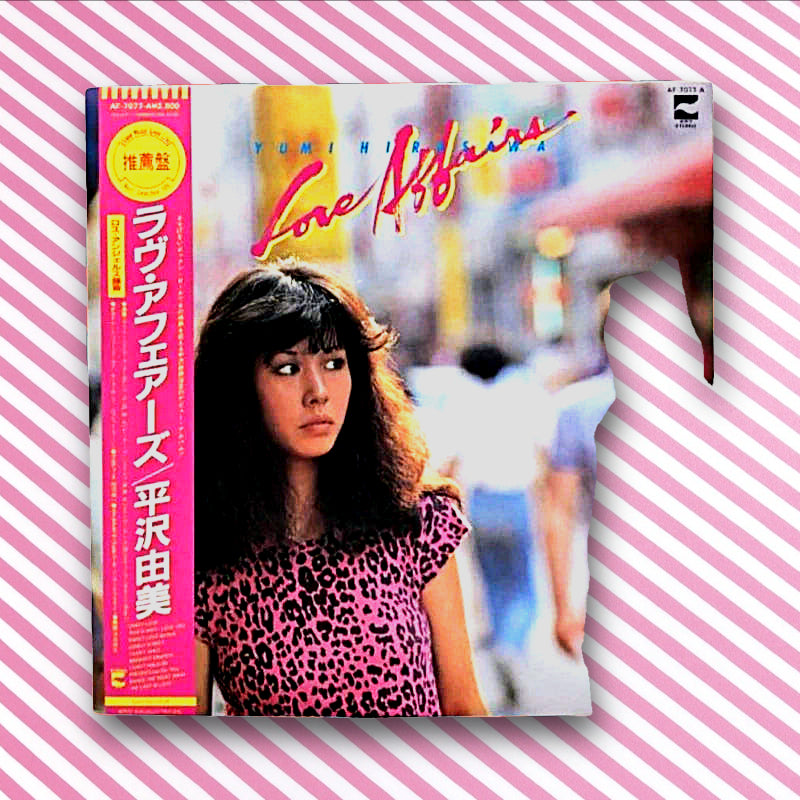 Yumi Hirasawa - Love Affairs (AF-7077-A Vinyl LP)