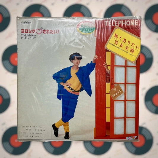 Official Victor Sayaka Ito Yoroshiku Saretai! / Accel on Sayaka Vinyl LP