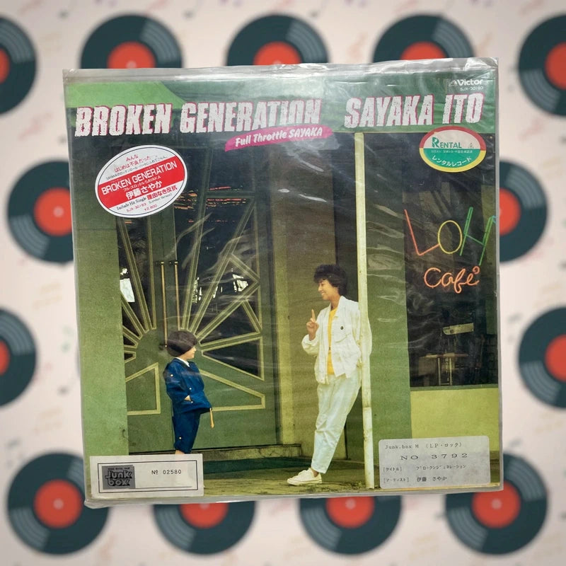 Official Victor Sayaka Ito Broken Generation - Full Throttle Sayaka Vinyl LP
