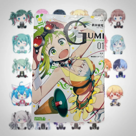 Official Kodansha GUMI from Vocaloid Vol 01 Manga