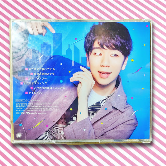Debut Mini Album: CITY by Koutaro Nishiyama [Regular Edition]