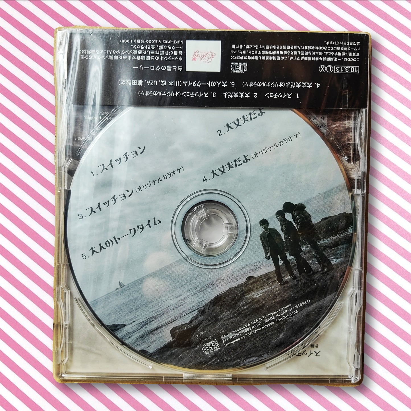 Switch On / Daijoubu da yo - Naru Kawamoto, UZA, & Toshiyuki Kusuda CD