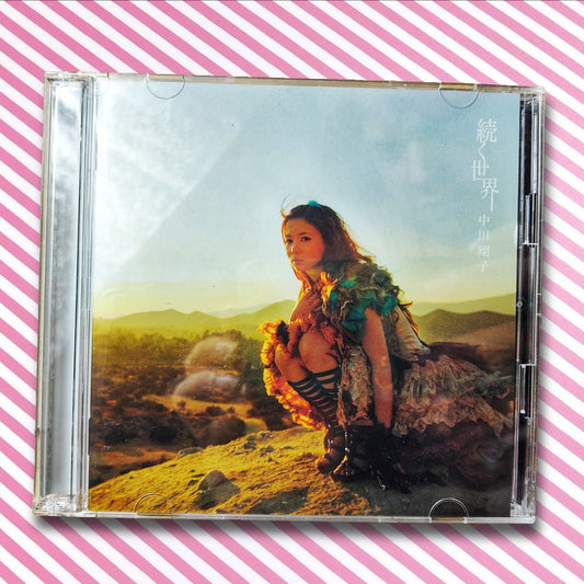 Tsuzuku Sekai [Limited Edition] - Shoko Nakagawa CD + DVD