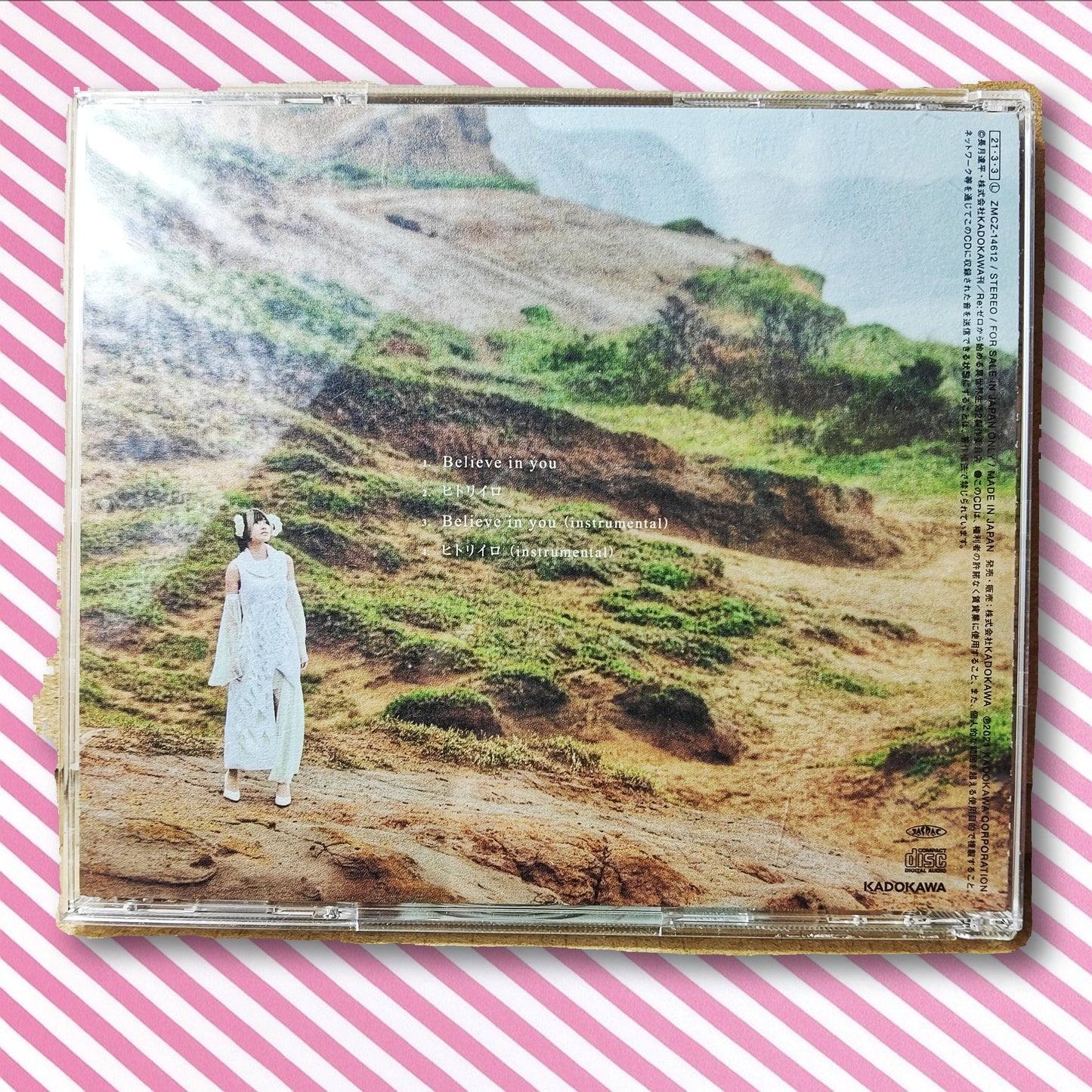 Baroque / Believe in You - Yuuka Nanri CD Single