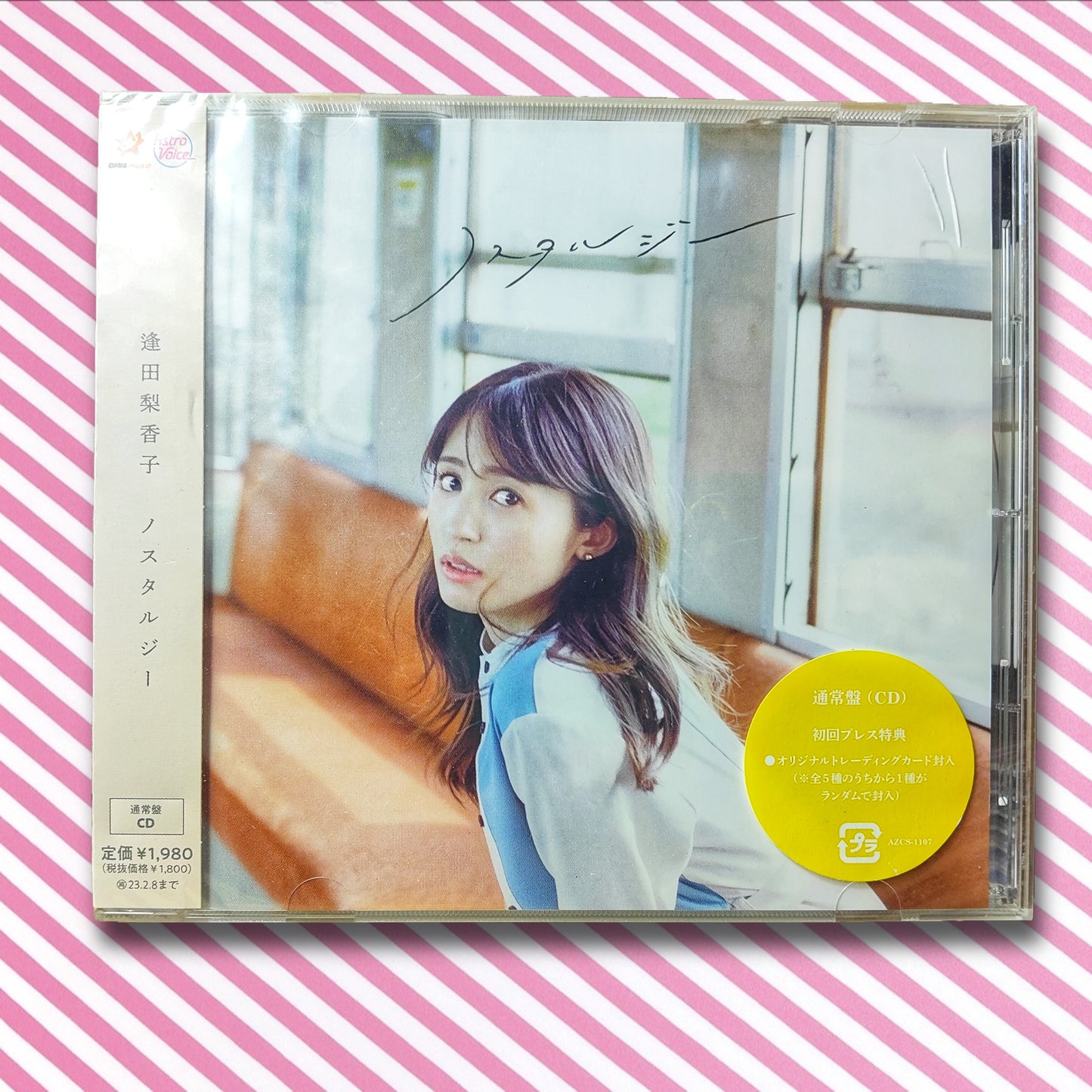Nostalgia [Regular Edition] - Riko Aida 3rd EP CD