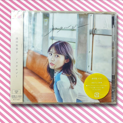 Nostalgia [Regular Edition] - Riko Aida 3rd EP CD