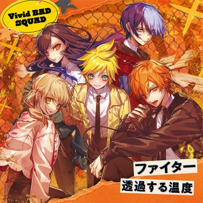 [Preorder] Single CD  Fighter / Transparent Temperature Project Sekai Colorful Stage! feat. Hatsune Miku Vivid BAD SQUAD