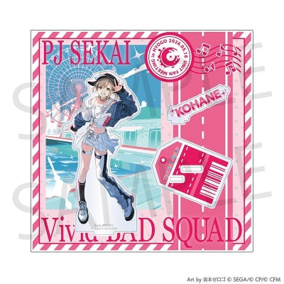 [CLOSED] [Goods-Stand Pop] Project Sekai: Colorful Stage! feat. Hatsune Miku ProSEKA Unit Fan Meeting Acrylic Stand Kohane Azusawa