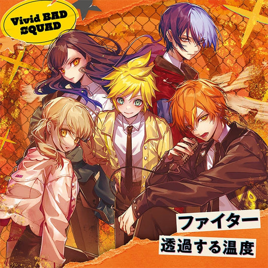 [Preorder] [Music] Project SEKAI COLORFUL STAGE! feat. Hatsune Miku — Vivid BAD SQUAD: Fighter / Transmitting Temperature