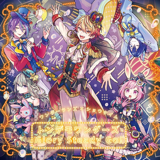 [Preorder] [Character Song] Mobile Game Project SEKAI COLORFUL STAGE! feat. Hatsune Miku — Wonderlands×Showtime Tondemo-Wonderz/Glory Steady Go!