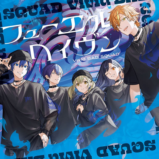 [Preorder] [Music] Mobile Game Project SEKAI COLORFUL STAGE! feat. Hatsune Miku — Vivid BAD SQUAD Fuel/Haven