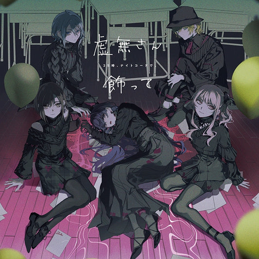 [Preorder] [Music]  Project SEKAI COLORFUL STAGE! feat. Hatsune Miku Nightcord at 25:00 Mx.Nihil/Embellish