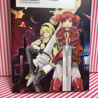 Light Novel mothy / akunoP - La Fille du Mal : Praeludium of Red (3e Roman)