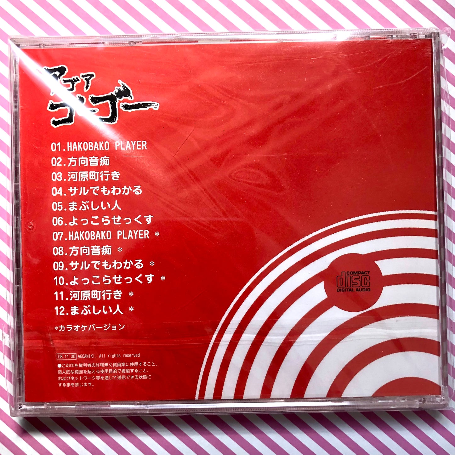 Ago Ago Go Go Go - Agoaniki Vocaloid Hatsune Miku Album CD