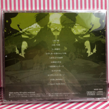 Mothy mothy / akunoP - Evils Theater Vocaloid Hatsune Miku CD – JapanimeHunter