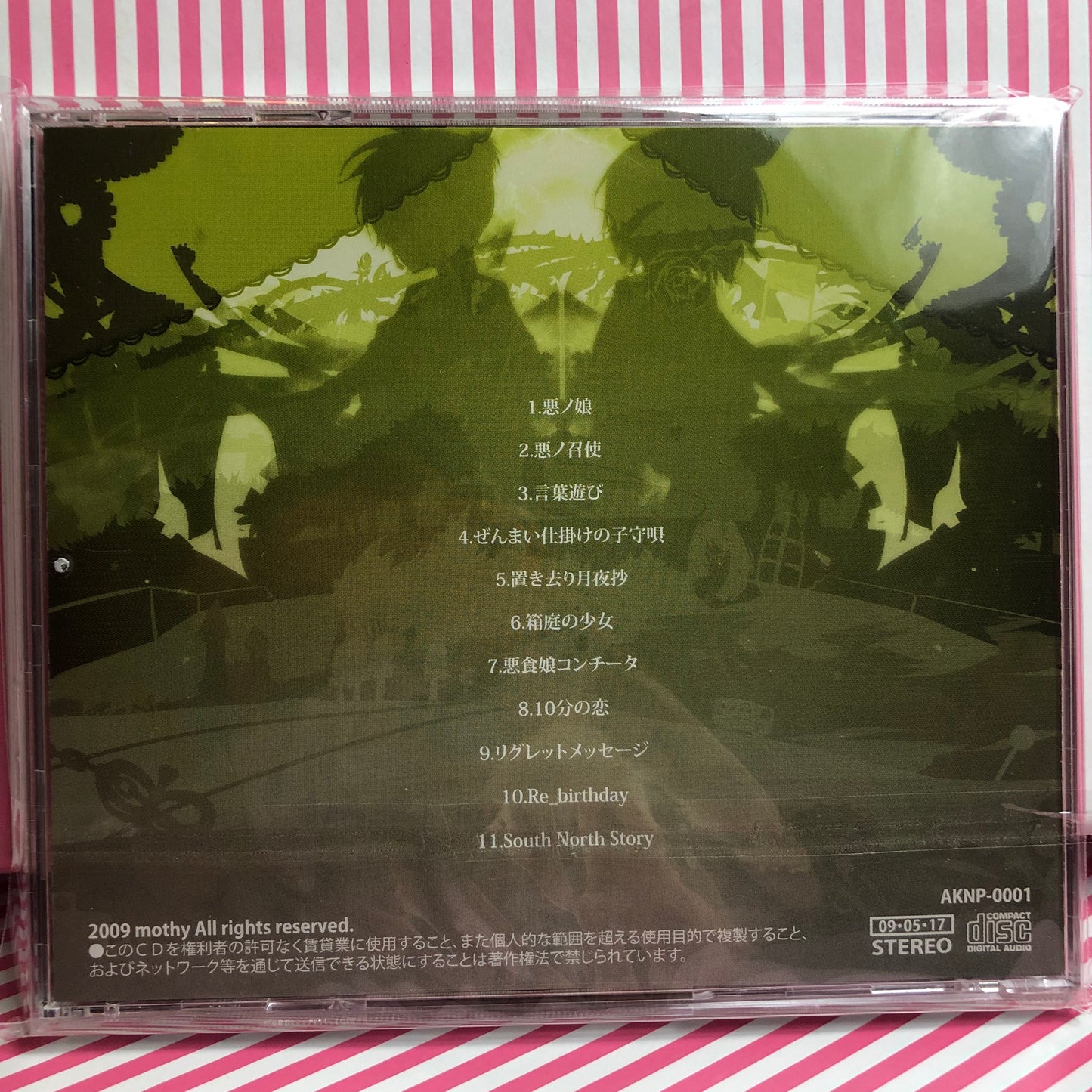 mothy / akunoP - Evils Theater CD