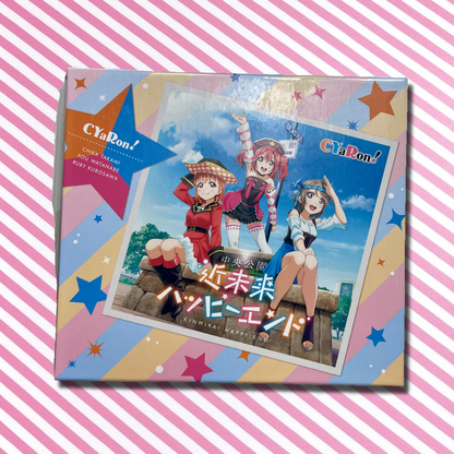 Love Live! Sunshine!! Aqours & Sub-unit CD Single 3-Piece Set