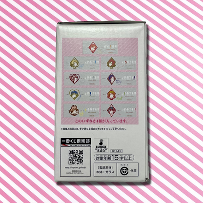 Love Live! The School Idol Movie Honoka Kosaka Glass Cup - Umi Sonoda